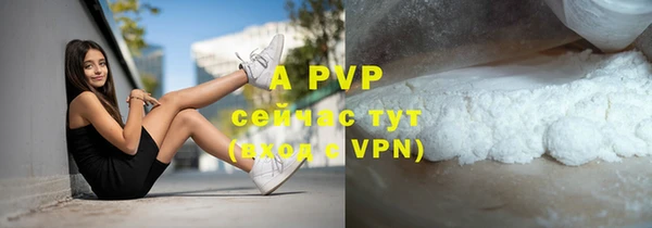 ALPHA PVP Верея