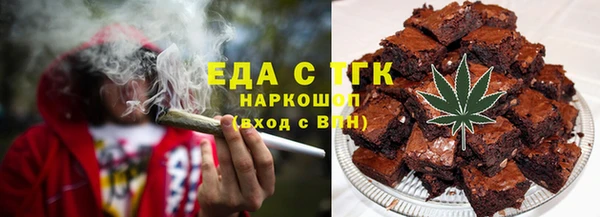 бошки Верхнеуральск