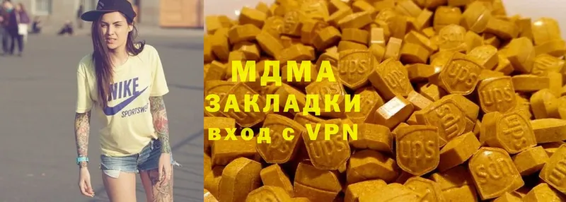 МДМА Molly  даркнет сайт  Кириши 